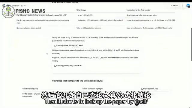 O3自主补充科研结论