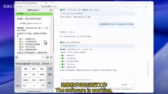 Task completion notification