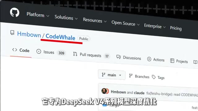 DeepSeek开源终端编程Agent:GitHub 38K Star的Claude Code替代方案
