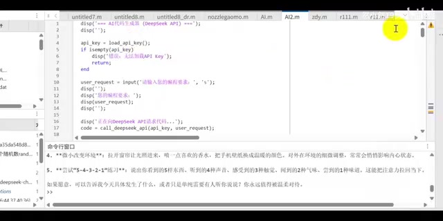 Code structure for requesting AI programming