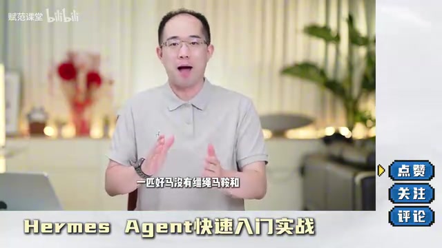 缰绳、马鞍和导航的比喻