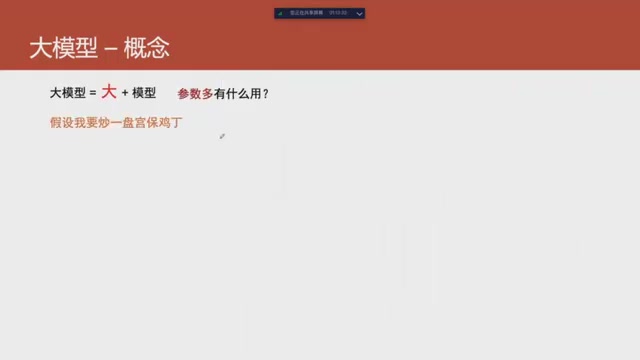 这个参数比较多对吧