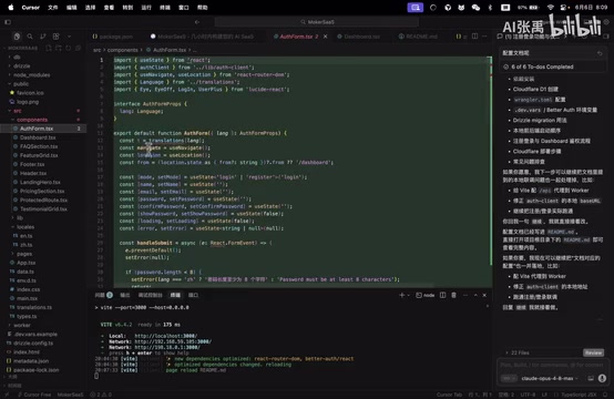 Issuing modification instructions to AI