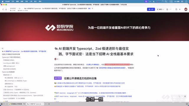 一个人能顶一个团队