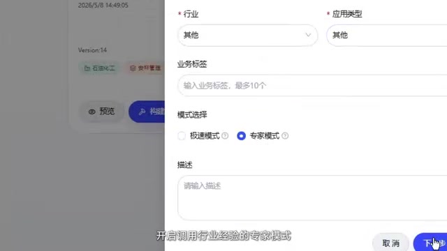 AI零代码开发采购管理系统:上传需求文档自动生成完整应用实测