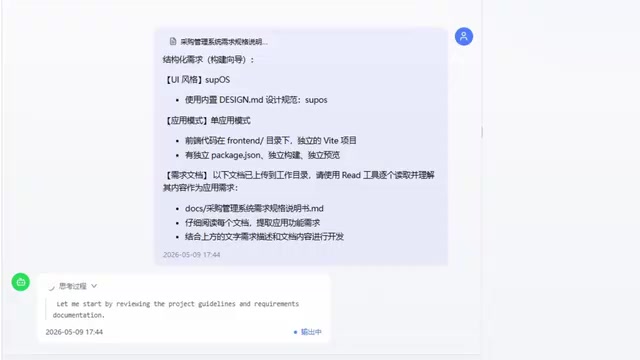 仪表盘总览