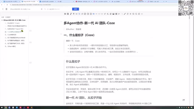 漫剧项目积分消耗
