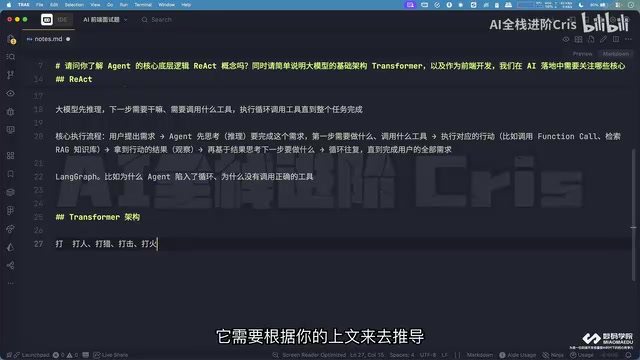 上下文推导示意