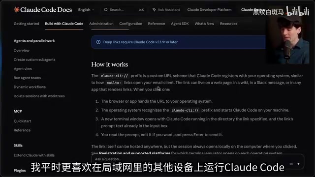 Claude Code remote control feature