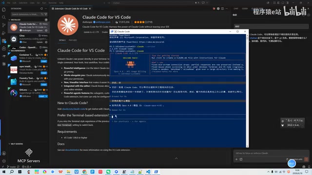 Terminal running normally