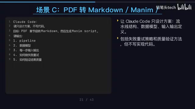 项目结构与流水线设计