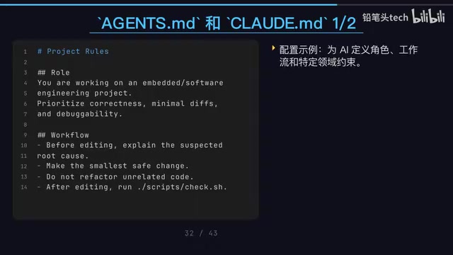 规则文件配置示例