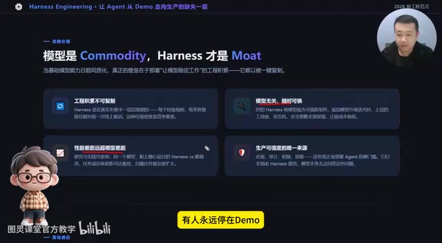 安全是企业部署Agent的硬门槛