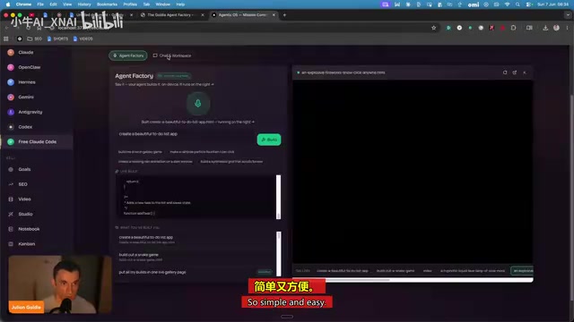 我们也能直接在这跟它对话