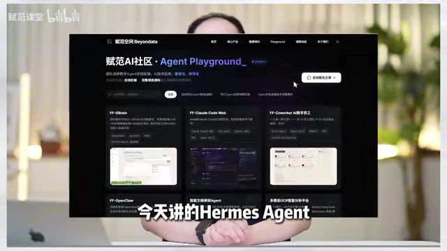 官网体验入口