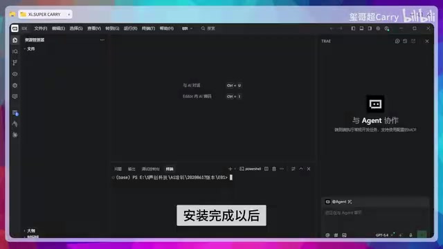 Trae Hands-On Tutorial: Build a Full-Stack Website with Just 3 Prompts