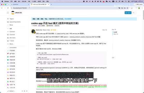 复制教程链接