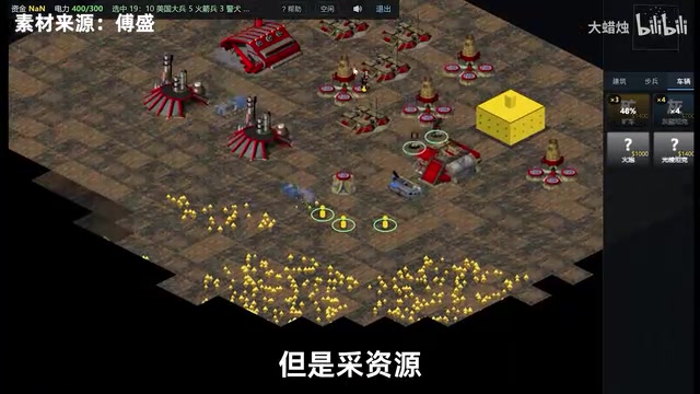 AI-created Red Alert game