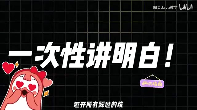 实操步骤