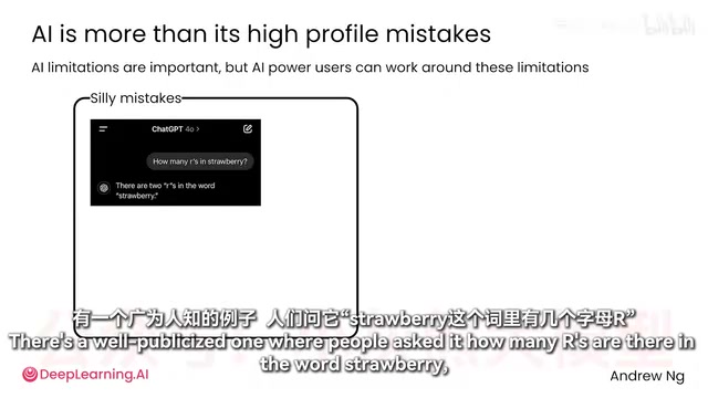 社交媒体上的AI翻车案例并不代表AI的真实能力