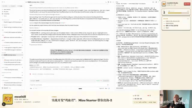 Technical plan