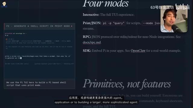 Pi Agent configuration interface