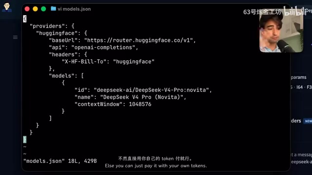 DeepSeek V4 Pro model configuration file
