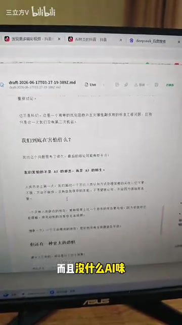 生成文章的排版效果
