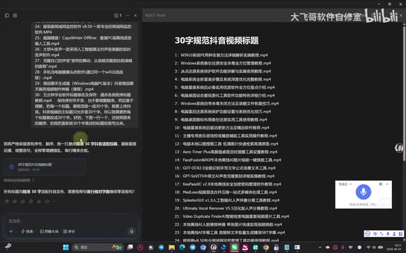 Iteratively adjusting the prompt for precise character count