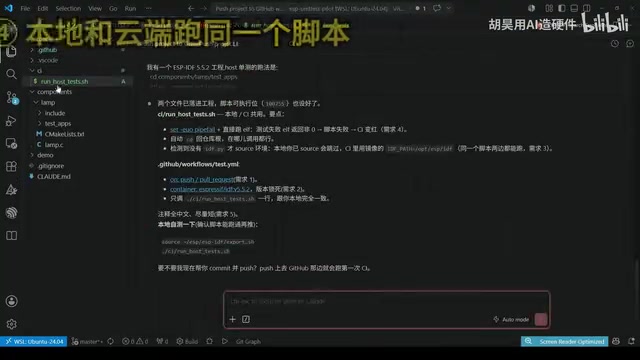 Two new files created by AI