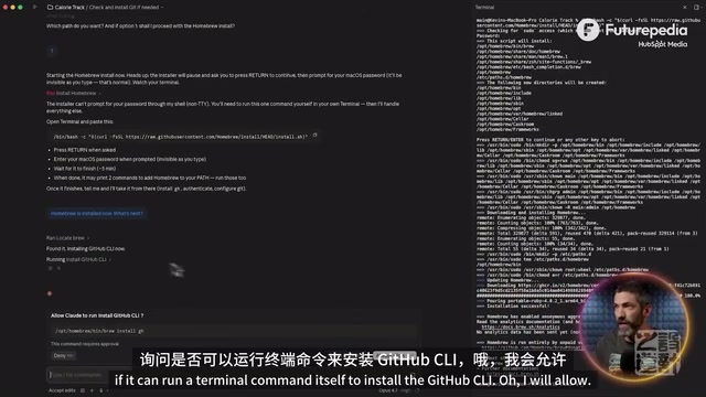 GitHub CLI Installation Process