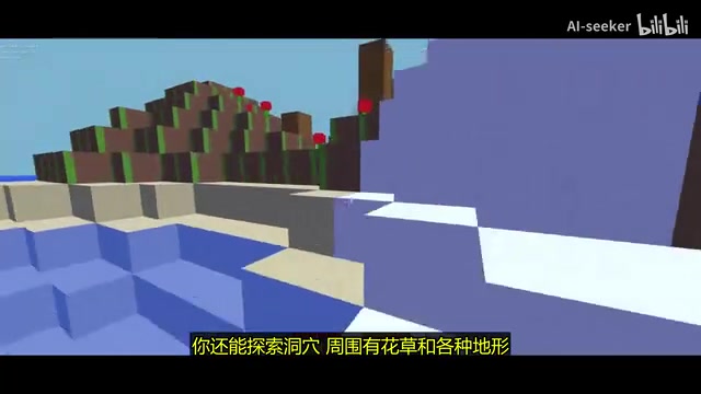 游戏中的地形与洞穴系统