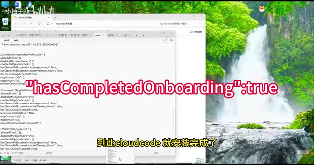 Connecting to DeepSeek model