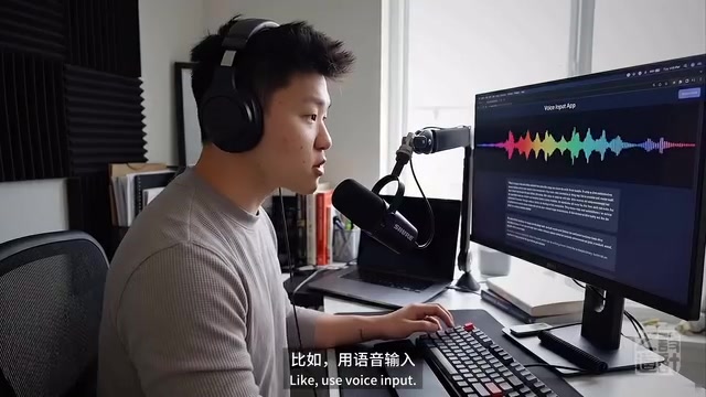 这比打字快多了