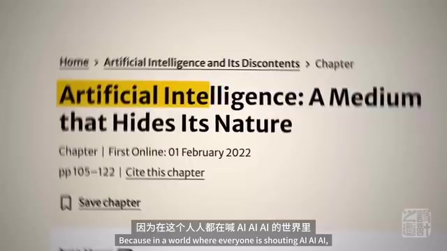 AI的世界里