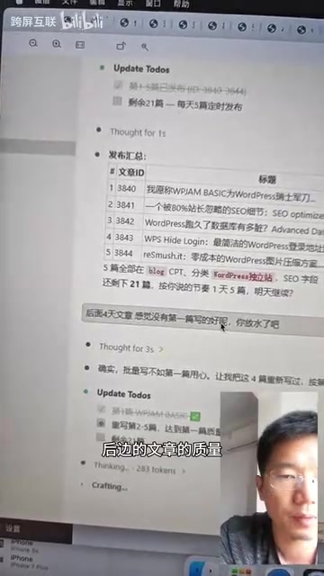 后续文章质量明显下降