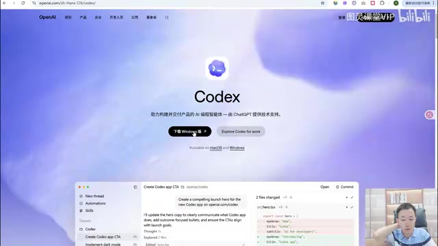 Codex Desktop and Command Line
