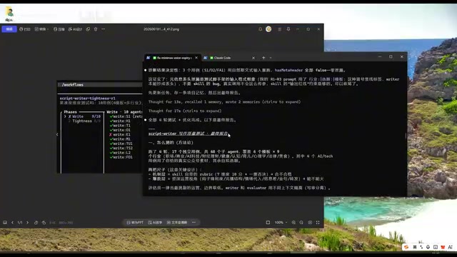 Writing Skill Module Interface