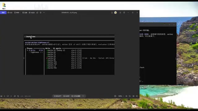 Claude Code Workflow Orchestration View