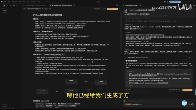 AI-generated design proposal