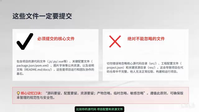 记住这个口诀