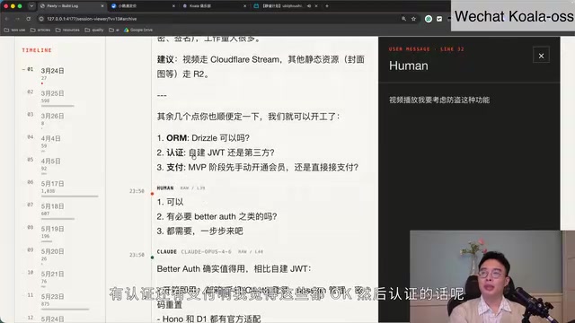 Vibe Coding in Practice: Replacing a ¥6,800/Year SaaS Platform for Under ¥1,000