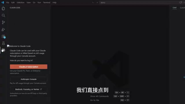 Claude Code extension in VS Code