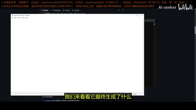 Crush CLI生成的图像编辑器效果