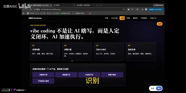 ShuaTiBao product feature planning and MVP scope definition