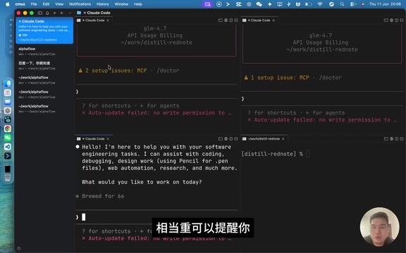 Parallel development workflow across multiple projects