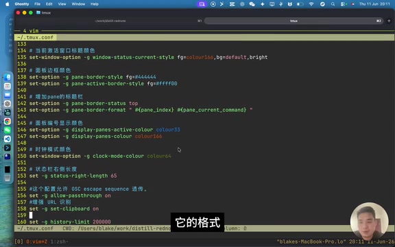 tmux configuration file