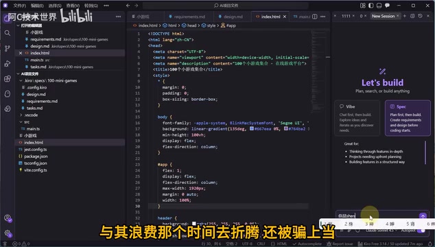 Keyroll:一款主打稳定的Claude续杯工具深度体验