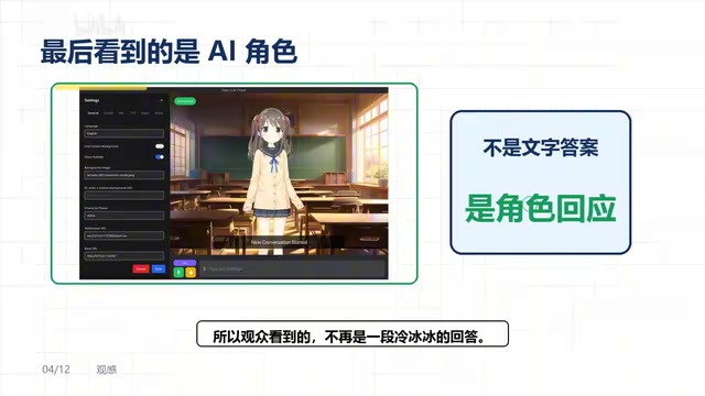 OpenLLMVTuber: A Deep Dive into the Open-Source AI Virtual Character Framework