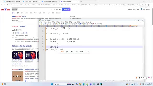 Claude Code Installation & Setup Guide: Low-Cost Vibe Coding with Chinese AI Models